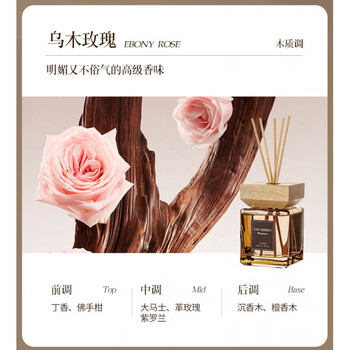 Shantou lincun s rn smoke large capacity hotel living room indoor long-lasting fragrance essential oil rattan oriental charm ebony rose 500ml