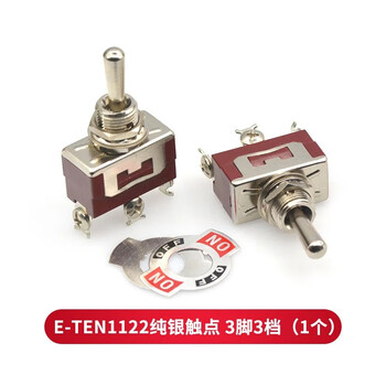 Taotimeclub rocker switch rocker power switch 2/3 12 pins 2/3 gears e-ten1021 1322 e-ten1122 pure silver contacts 3 pins 3 gears no specifications