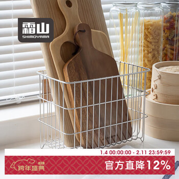 Shuangshan 304 stainless steel storage basket chopping board storage egg bread storage basket bathroom countertop sundry basket large - width 27.3*depth 15*height 19.7cm