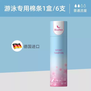 Unlicensed menstrual swimming vaginal plug for girls, special tampon for women's private parts, waterproof plug to protect women's privacy, special for swimming, 6 pieces in 1 box, others