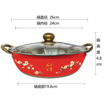 Tuojin stainless steel color hot pot basin commercial non-stick large capacity double-ear clear soup pot household induction cooker special soup pot red flower blooming wealth 26cm