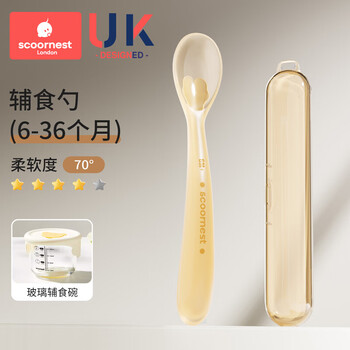 Kescoorl silicone spoon newborn infant baby non-staple food spoon special children's tableware for feeding water, breastfeeding and rice cereal 6-36 months non-staple food spoon + glass non-staple food box free storage