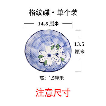 Yusenyi afternoon tea tableware bone plate home 5-inch plate pastry dessert cute retro small plate jasmine