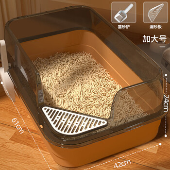 Hellojoy cat litter box extra large 60cm semi-enclosed cat toilet anti-splash cat litter box cat poop box with cat litter scoop