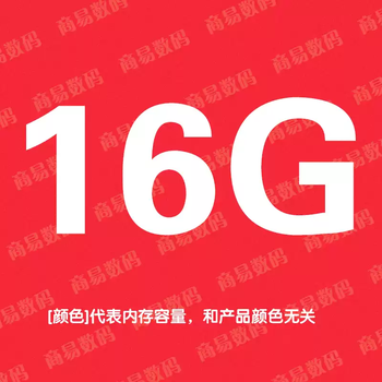 Lenovo original ramaxel memory technology ddr48g213324002666 desktop memory compatible with 4g memory technology ddr416g3200 desktop computer