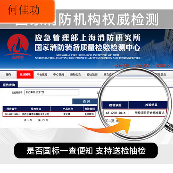 Fire-fighting special national standard certification commercial kitchen household household emergency escape equipment flame-retardant fireproof mat national standard quality_government and enterprise procurement_fire protection