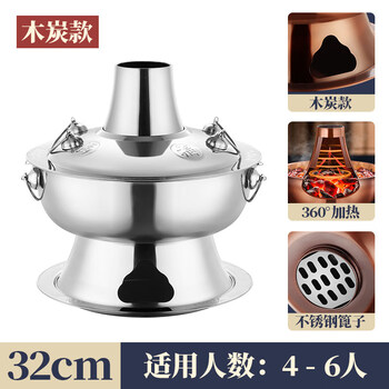 Tuojin japan imported quality copper hot pot charcoal extra thick old beijing shabu-shabu special mandarin duck pot old-fashioned household handmade copper natural color extra thick 32cm
