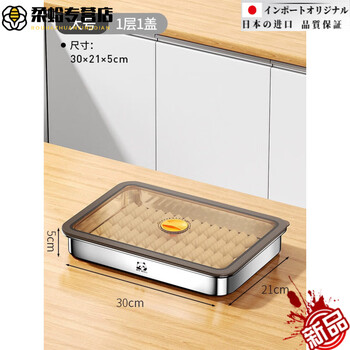 Mppmck dumpling storage box for refrigerator food-grade 304 stainless steel crisper cold quick-frozen dumpling special tray japan large 1 layer 1 cover 60 dumplings food grade 304