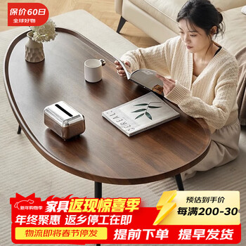 Original original coffee table small apartment living room small tea table italian simple small coffee table table nordic commercial office small table tea table water drop style (walnut color) 120*60*height 48cm density board