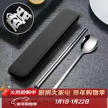 Zhe series korean style portable tableware stainless steel chopsticks spoon fork cutlery set simple three-piece student work tableware raw steel chopsticks + spoon + box a style standard