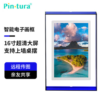 Pin tura 16-inch pinpin digital photo frame, electronic photo album, wall-mounted smart cloud screen display, gift for elders and parents, birthday commemorative christmas gift, 16 pad set + deep lake blue acrylic large frame