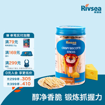 Heyang yangbang cake charcoal stick baby snacks level 3 cheese stick cake