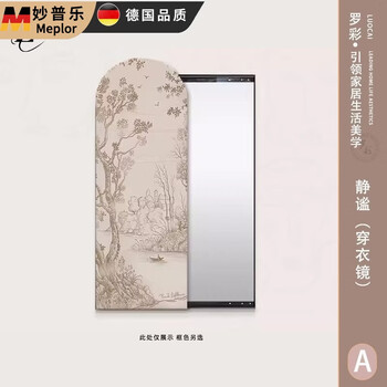 Miaopule french medieval style push-pull full-body mirror entrance hidden decorative painting three-dimensional flower invisible closeable dressing mirror a type + uv carved mirror + black aluminum alloy frame painting 48*142 frame 40130 + left push-pull