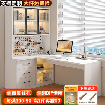 Tronson desk computer desk desktop corner bookcase bookshelf combination hole home office student writing study table cream white desk bookcase on the left 120*65*170 (two doors)
