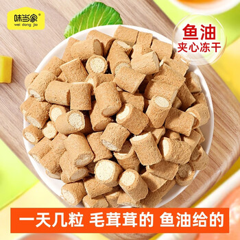 Weidangjia cat snacks fish oil freeze-dried 400 pieces of chicken staple food freeze-dried fish oil for beautiful adult kittens imported from norway