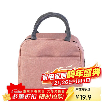 Lock & lock lunch box lunch bag, thermal insulation and cold insulation lunch bag, portable storage bag, lunch bag for office workers, pink
