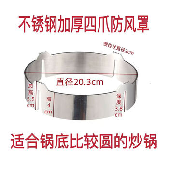 Fantasy stove rack large square square frame rectangular stove rack stove anti-slip pot rack stove rack four-claw stainless steel windshield (suitable for round-bottomed woks)