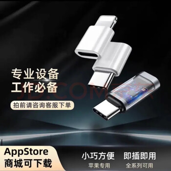 Apple dingtalk enterprise wechat check-in artifact locates tail plug location sign-in remote face feishu remote software iphone 6-14 series any address