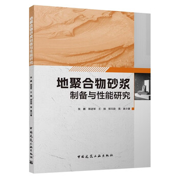 Research on preparation and properties of geopolymer mortar