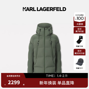 Karl lagerfeld 90% duck down karl lagerfeld men's galeries lafayette 25 winter new hooded warm down jacket green 2xl