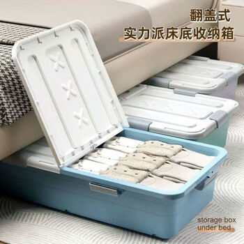 Under-the-bed storage box with pulleys, large-capacity clothing storage box under the bed, plastic storage box, turnover box, blue 78*38*25cm, thickened material, sealed and moisture-proof, under-the-bed storage box, large capacity and load-bearing capacity