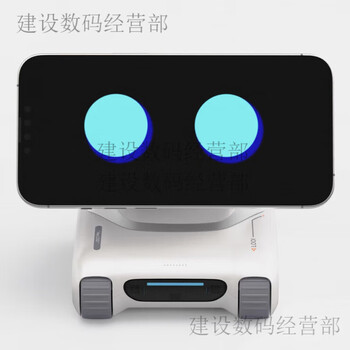 A&tlool robot robot smart desktop robot mobile phone ai assistant facial recognition gesture interaction too starlight white looi + suction ring ++ free nine benefits