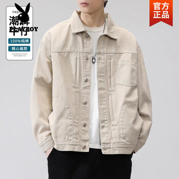 Playboy (playboy) pure cotton denim jacket men's spring and autumn 2026 new autumn and winter casual men's white work jacket men's ms323 rice apricot loose version high quality xl 150-170 pounds