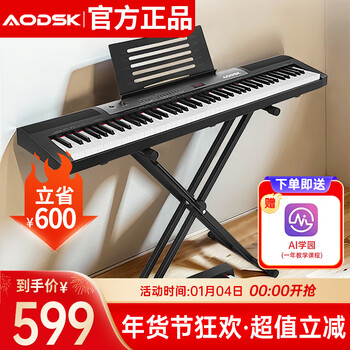 Aodsk ad-a6x electric piano 88-key gravity keyboard for adults and children home practice electronic piano x frame
