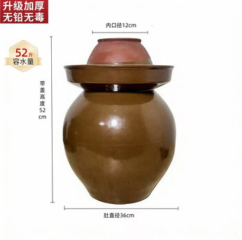 Kowsi sichuan kimchi jar home earthenware old-fashioned sauerkraut jar sealed kimchi jar sauerkraut pickle jar ceramic (thickened version) water capacity 52 catties damaged replacement