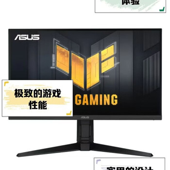 Second-hand 90% new computer monitor/hp/dell/lenovo 19-inch 20-inch 22-inch 24-inch 27-inch 32-inch second-hand monitor asus 27-inch direct screen ips 2k-170hz