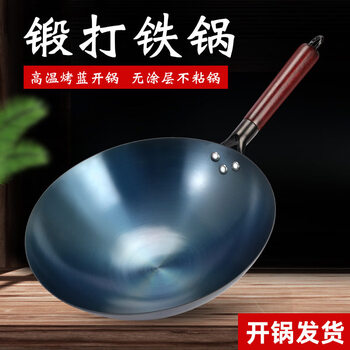 Tuojin japan imported quality round bottom concave concave induction cooker special wok 32/34cm induction cooker iron pan for cooking, precision casting and thickening, non-stick pan_more durable_for 3-4 people (34cm