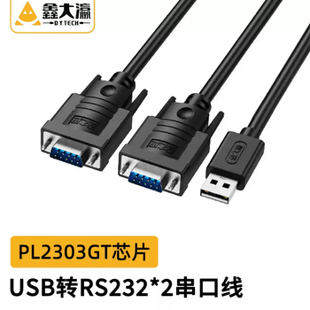 Xin daying usb to rs232 serial port cable one to four 4*rs232com multi-serial port adapter cable ftdi chip usb to rs232 one-to-two 1.5m