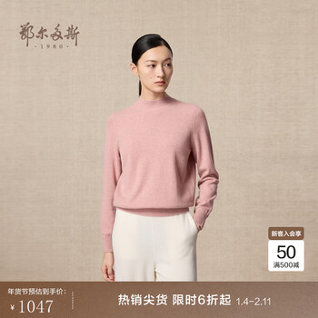 Ordos 1980 autumn and winter pure cashmere half turtleneck casual top for women simple textured cashmere sweater pollen-25 l 165/88a