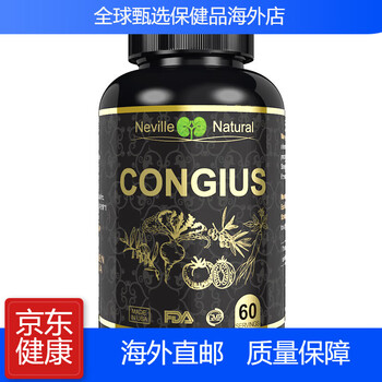 Co creationcongius imported from the united states kangstem men's maca male root oyster conditioning and strengthening energy and kidneys 60 capsules in a bottle