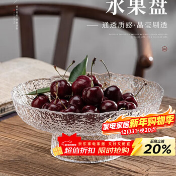 Baijie glass fruit plate tray light luxury living room snack plate dry fruit plate tea snack plate candy plate high-leg hammer pattern