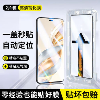 Feiwei's second-second patching artifact is suitable for honor x60pro tempered film. honor x60pro mobile phone film curved anti-peep automatic quick-adhesive film box full glass film lazy person's film application artifact