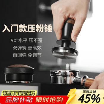 Mhw-3bomber bomber blitz constant pressing hammer cd series solid wood italian coffee cloth pressing press anti-pressure 58mm