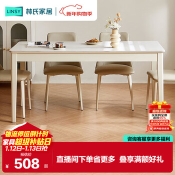 Lin's home cream style slate dining table small apartment simple rectangular table lh628r3