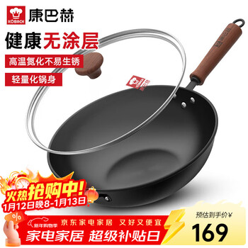 Kangbach iron pot uncoated wok large capacity household cooking pot 34cm induction cooker gas stove universal