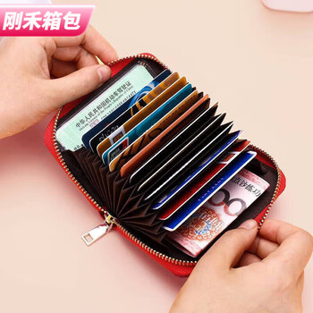 Ye yu imitation multifunctional card holder for women with zipper for men, cute coin purse for women, card holder, business card, pu model, black
