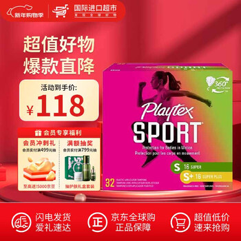 Playtex sports series long tube tampons with flow rate, no sensation during menstruation, no burden when traveling and entering the water, 32 pieces (large flow 16 + super large flow 16)