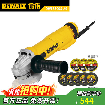 Dewalt angle grinder dw803/810b/811/830/840 plug-in electric cutting and polishing machine electric grinder hand grinder dwe8300s-100mm 1010w side switch
