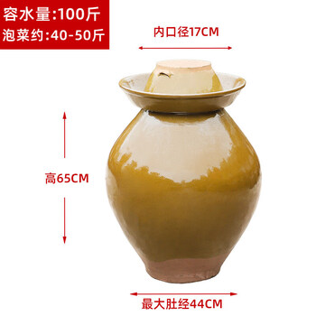 Jingyan authentic sichuan clay pottery household jingdezhen old-fashioned pickle ceramic thickened pickle jar pickle jar 100 pounds thickened version with double cover shipped in stock for logistics
