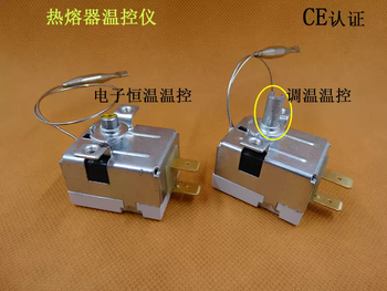 Direct selling hot melter temperature controller welding machine temperature control switch electronic temperature control temperature controller temperature control switch electronic temperature control 300 degrees