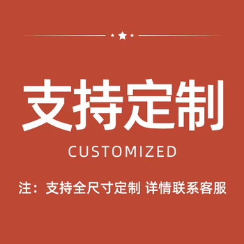 Yusenyi computer desk board can be customized carbon fiber household separate desktop board solid wood gaming table workbench desktop board customized size special photo contact customer service