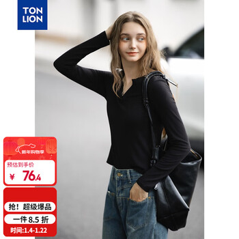 Tonlion 2025 autumn and winter women's half-cardigan solid color knitted bottoming shirt
