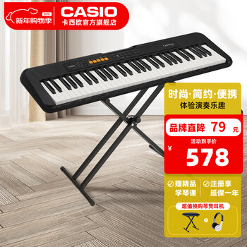 Casio (casio) electronic keyboard adult ct-s series portable beginners home 61-key teaching and training playing smart children ct-s100+x stand