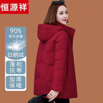 Hengyuanxiang high-end goose down down jacket women's mid-length 2025 winter clothing light luxury fashion thickened warm mother jacket winter clothing burgundy counter synchronization 5xl weight 150-165 catties