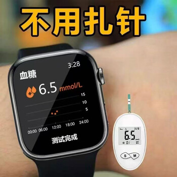 Hkmw hongmeng huawei phone ios suitable for blood pressure, heart rate, blood lipids and uric acid watch black * uric acid, blood lipids, blood sugar and blood pressure