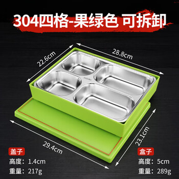 Hualeji 304 stainless steel lunch box, insulated lunch box with lid, canteen partitioned fast food plate, lunch box supplier, 304 lunch box, large deep, four grids, fruit green